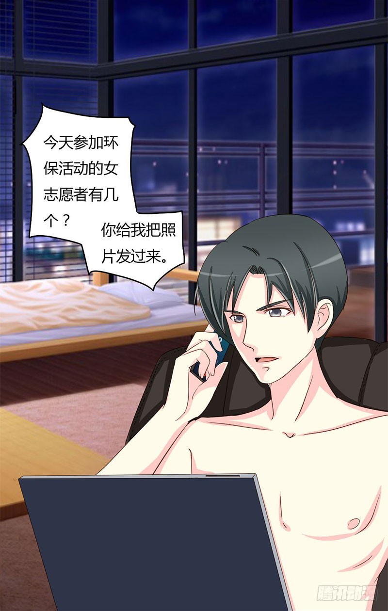 014一眼入梦6
