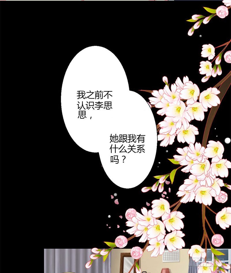 014一眼入梦14