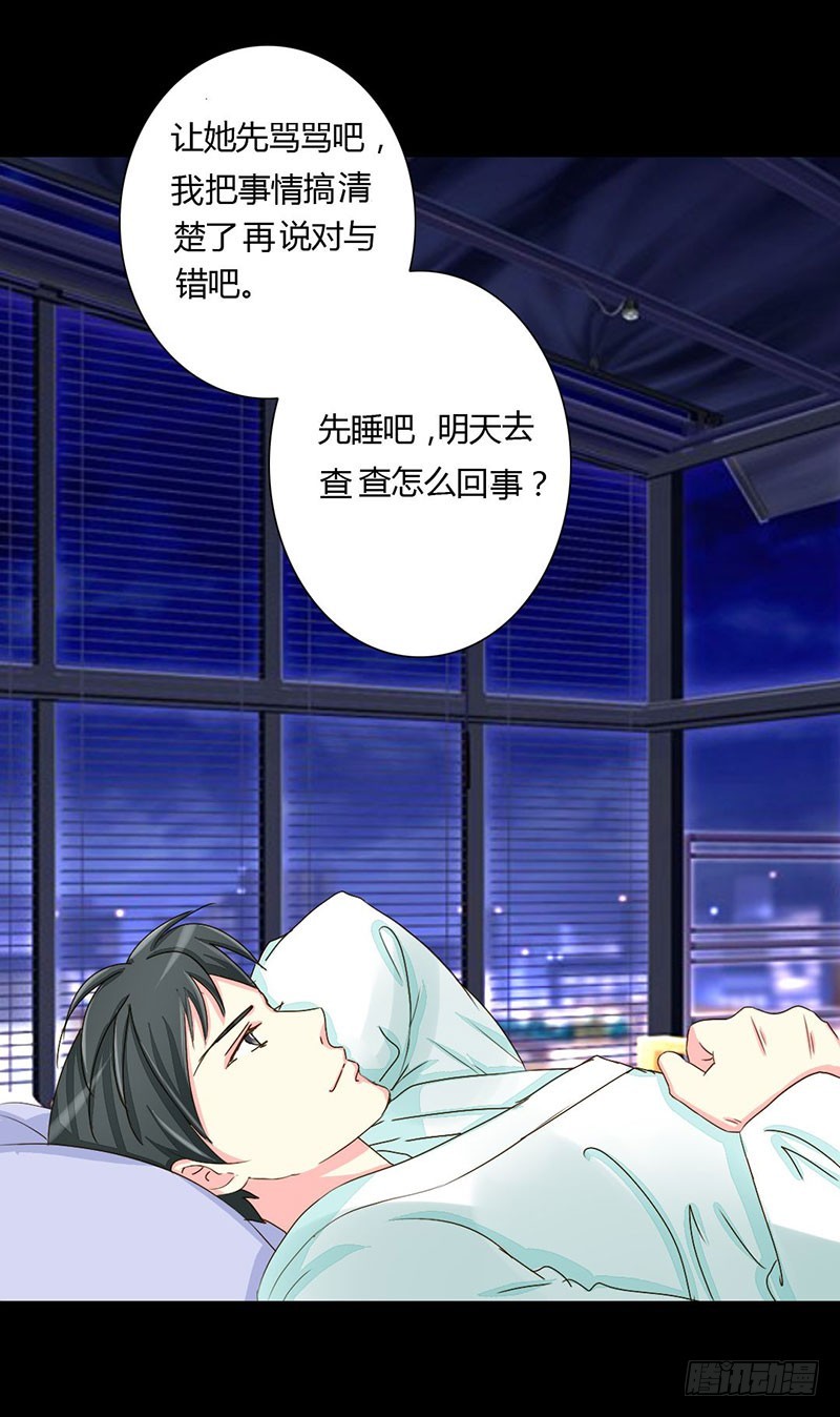 014一眼入梦25