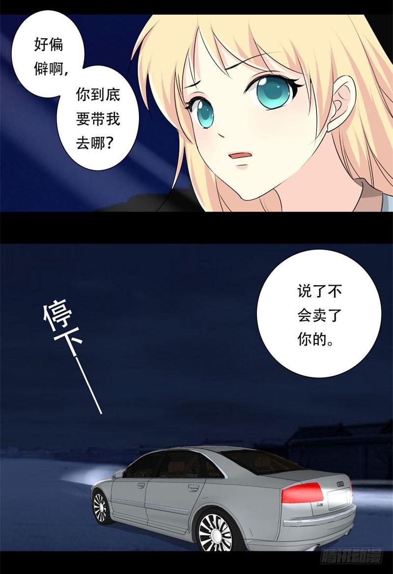028我们的秘密基地13