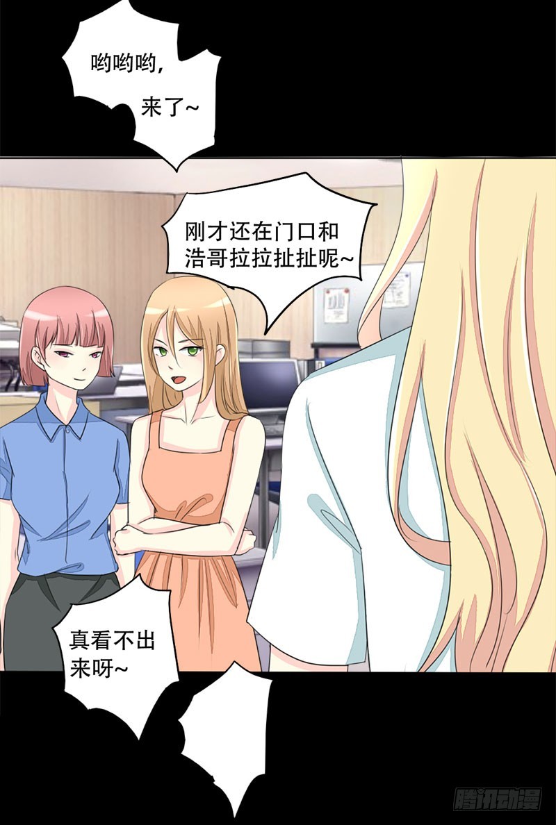 018我要追你！29