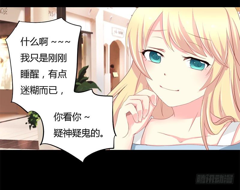 006 闺蜜的幸福和自己的伤口7