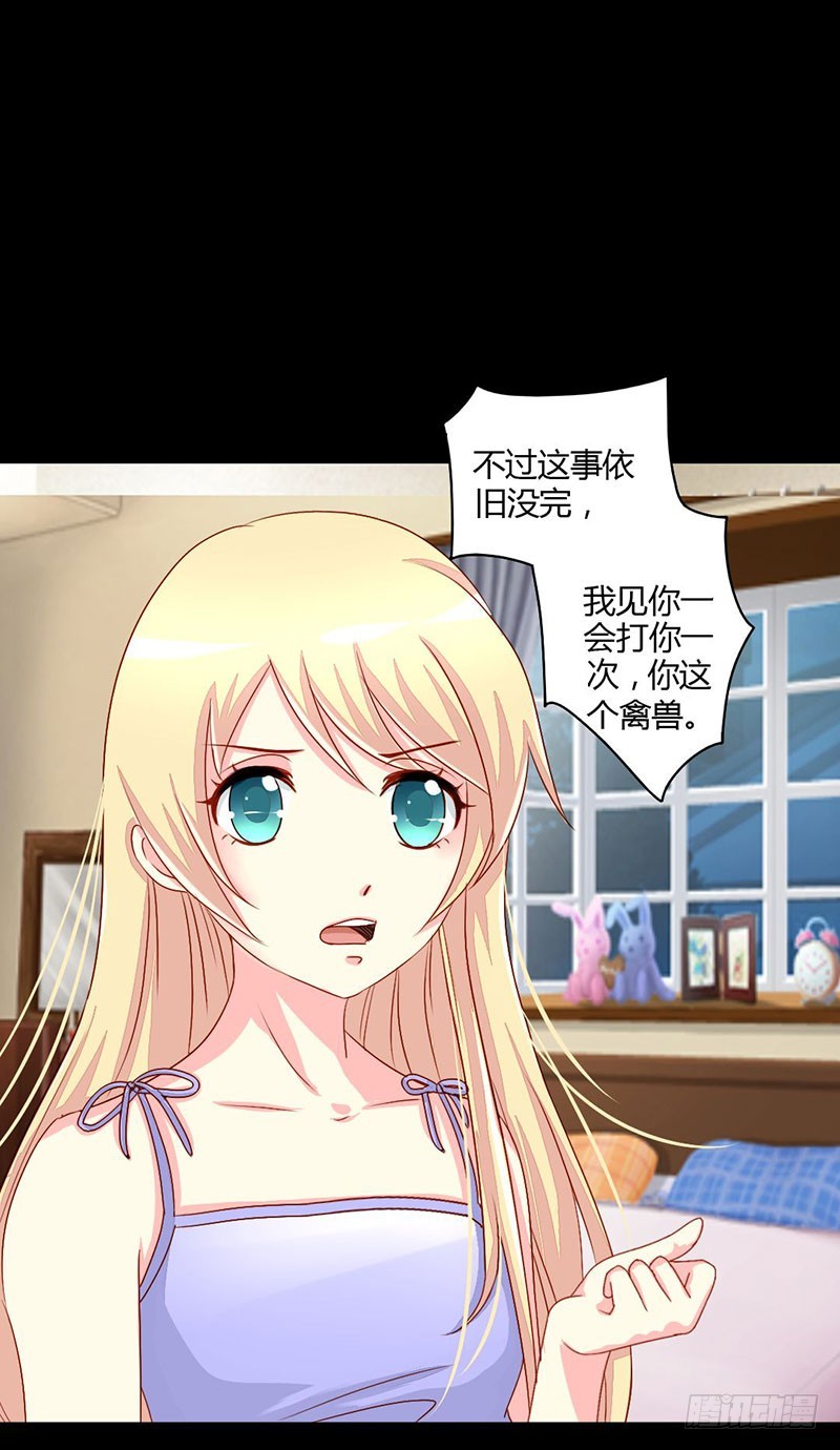 014一眼入梦20