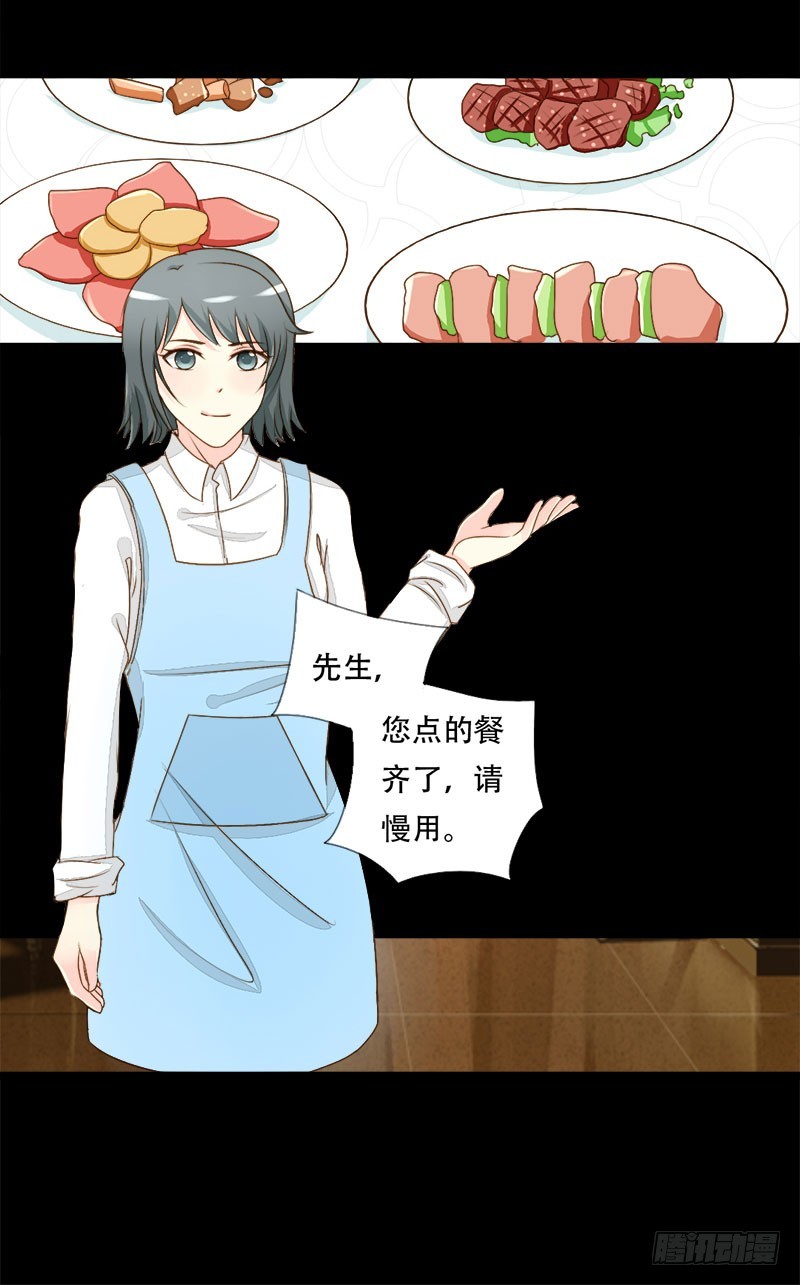 022突如其来的告白16