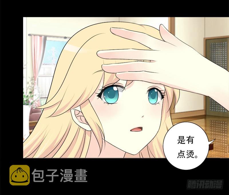 039 你搬来跟我一起住？2