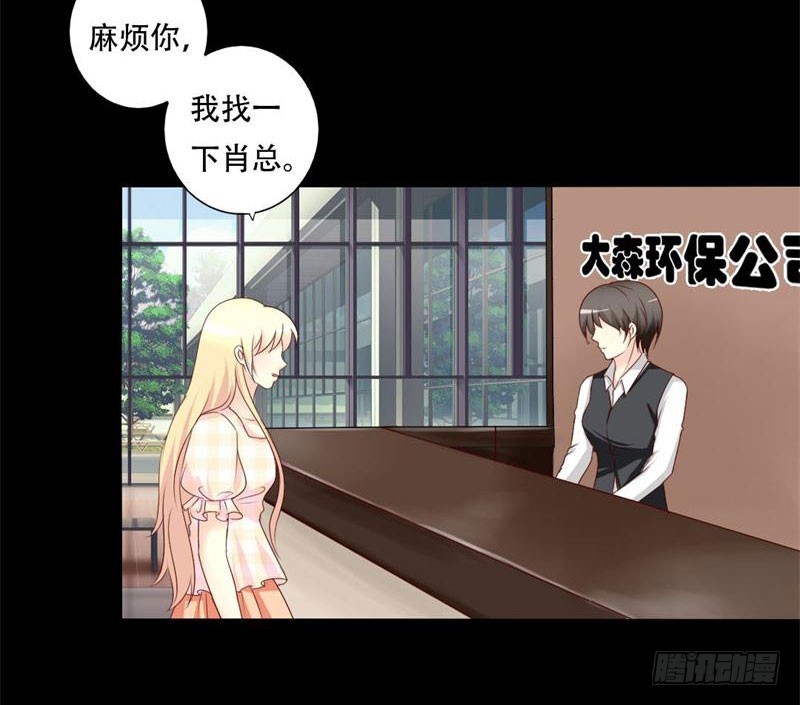 034你在找什么？2