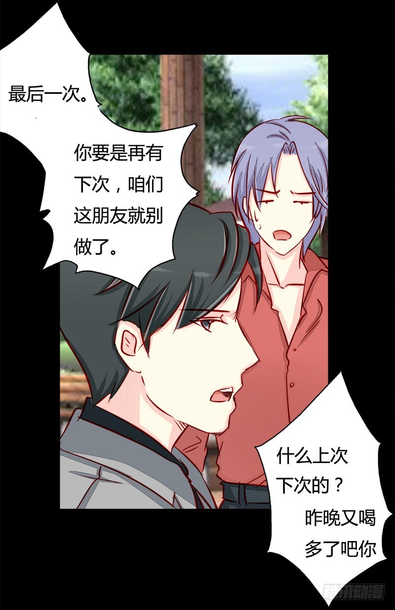 015又见面了23