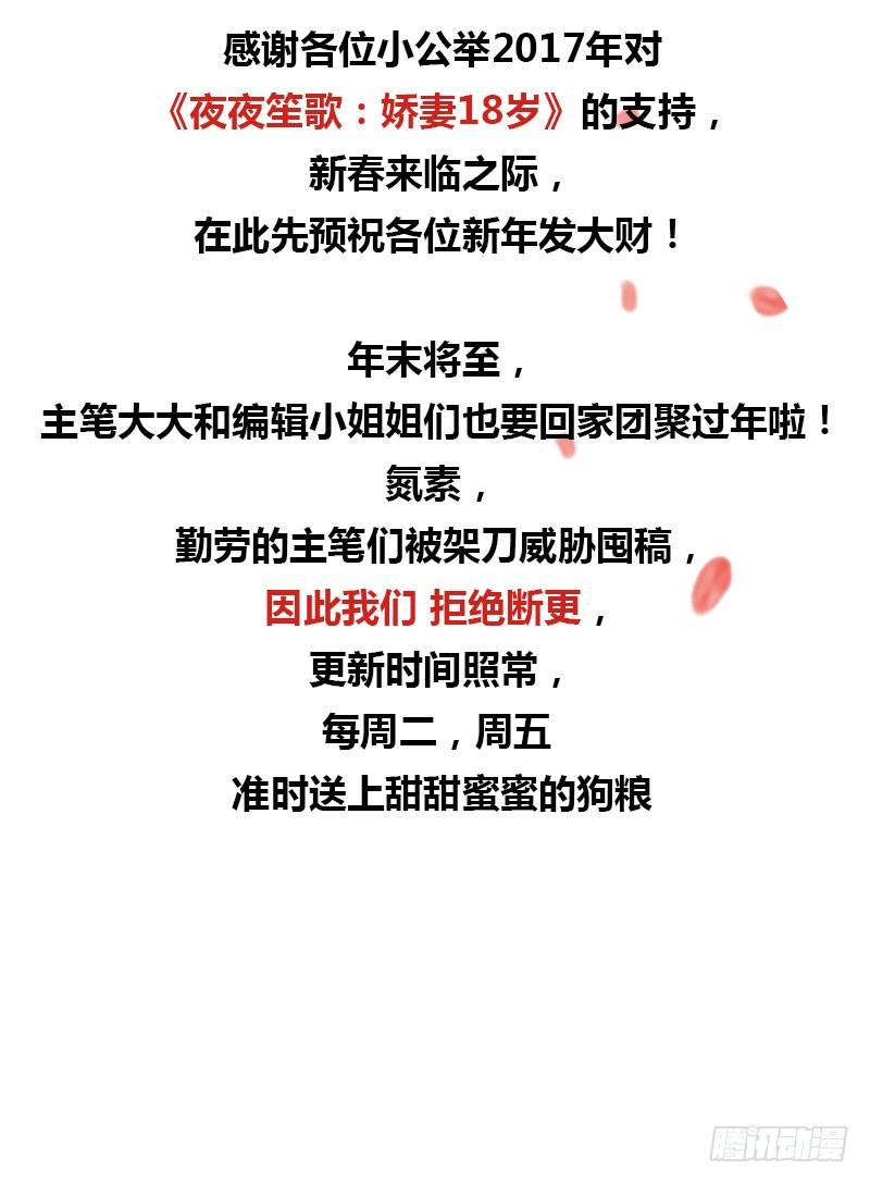 036这次我会很温柔的19