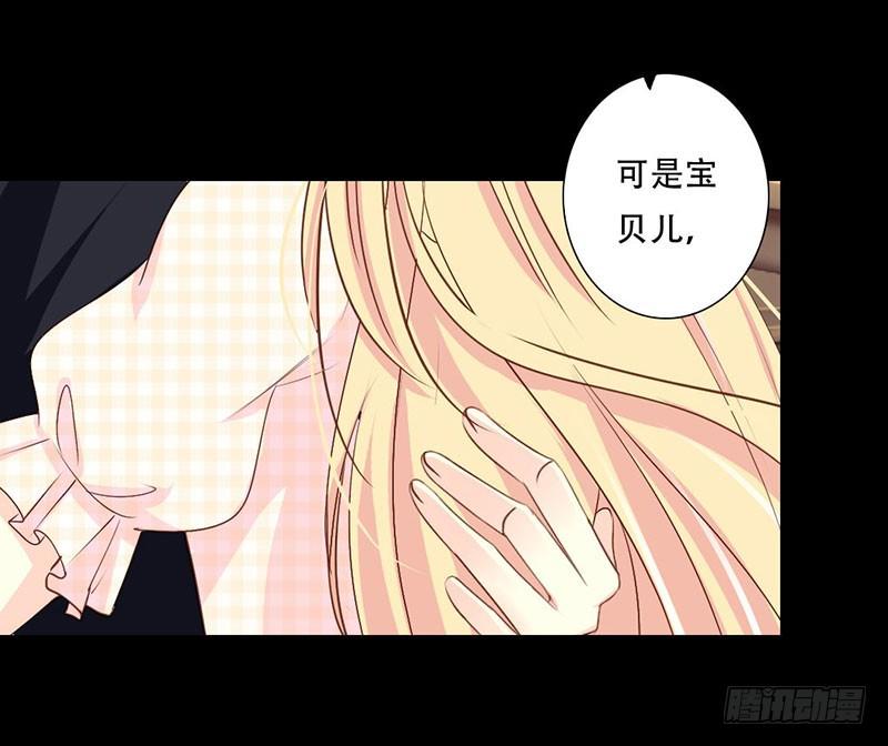 036这次我会很温柔的11