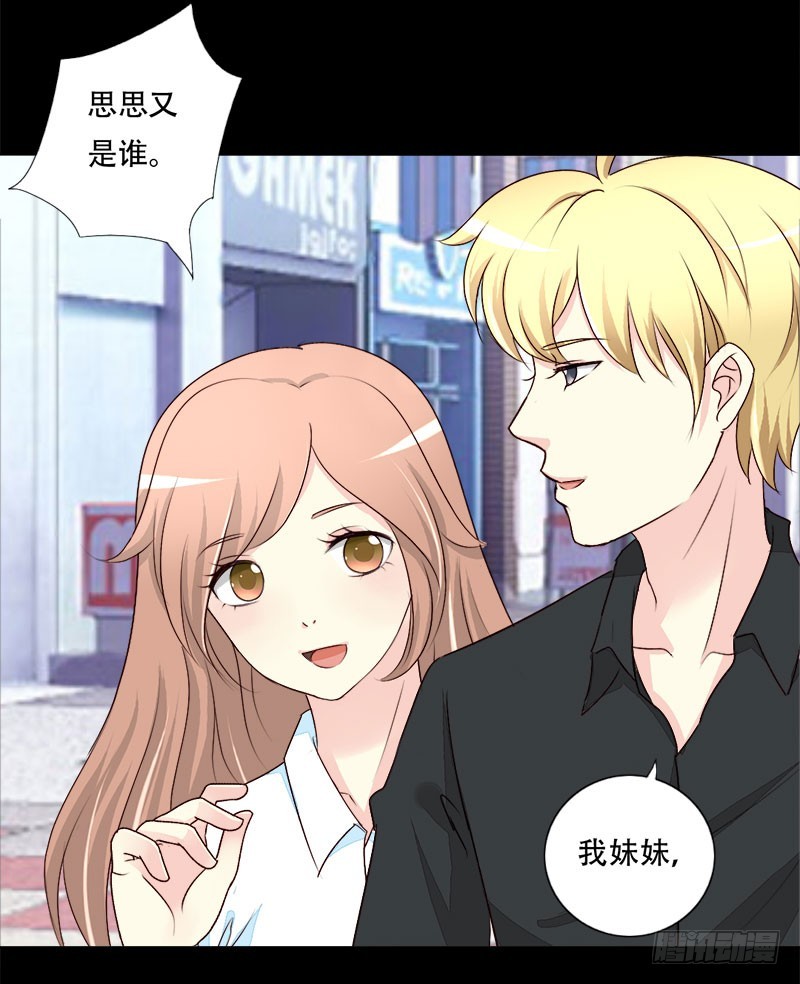 024撒娇求喂13