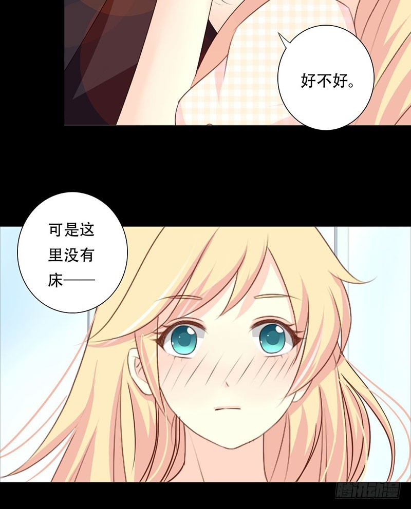 036这次我会很温柔的10