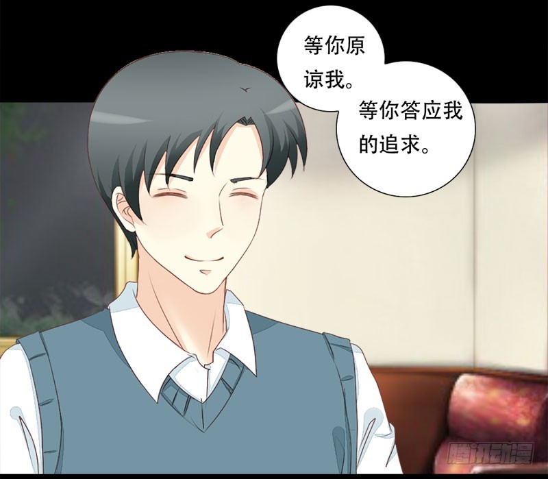 019我是真的喜欢你29