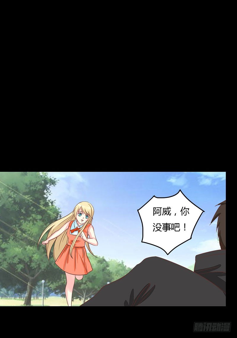 012第一次报复行动22
