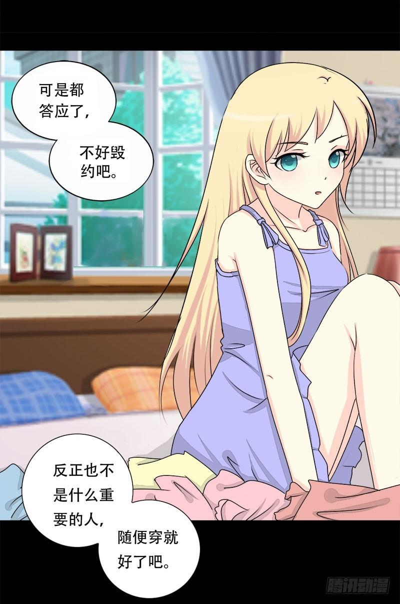 020第一次约会12