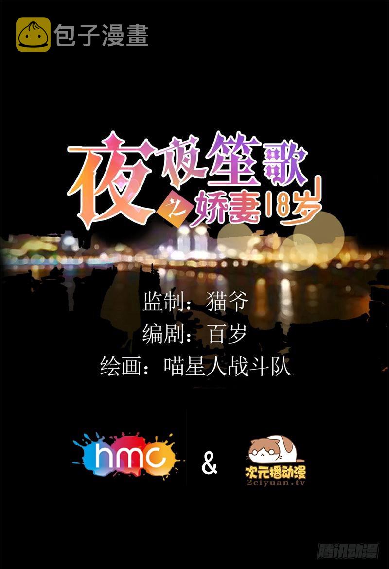 039 你搬来跟我一起住？0