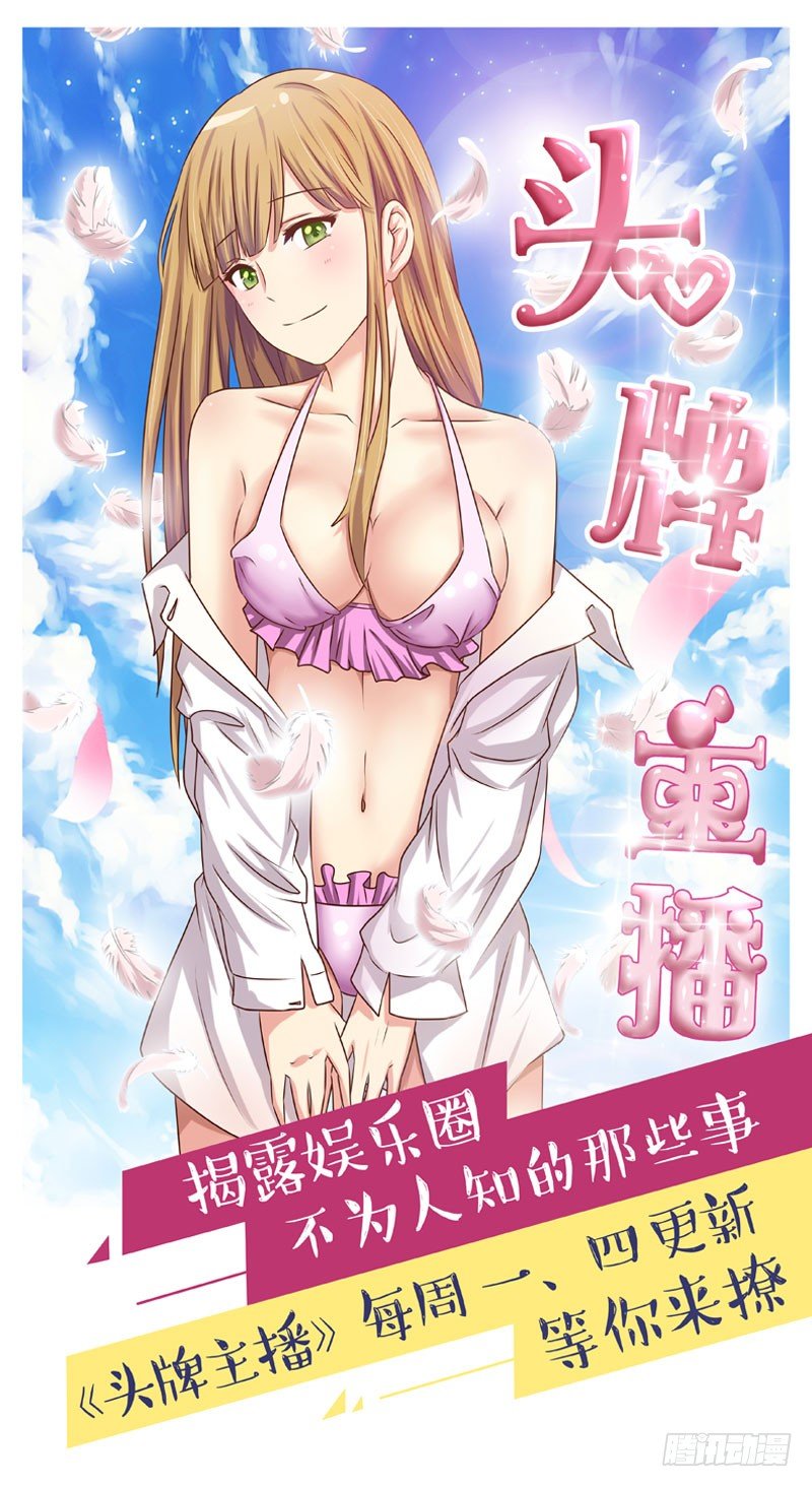 004 哥哥的疼爱33