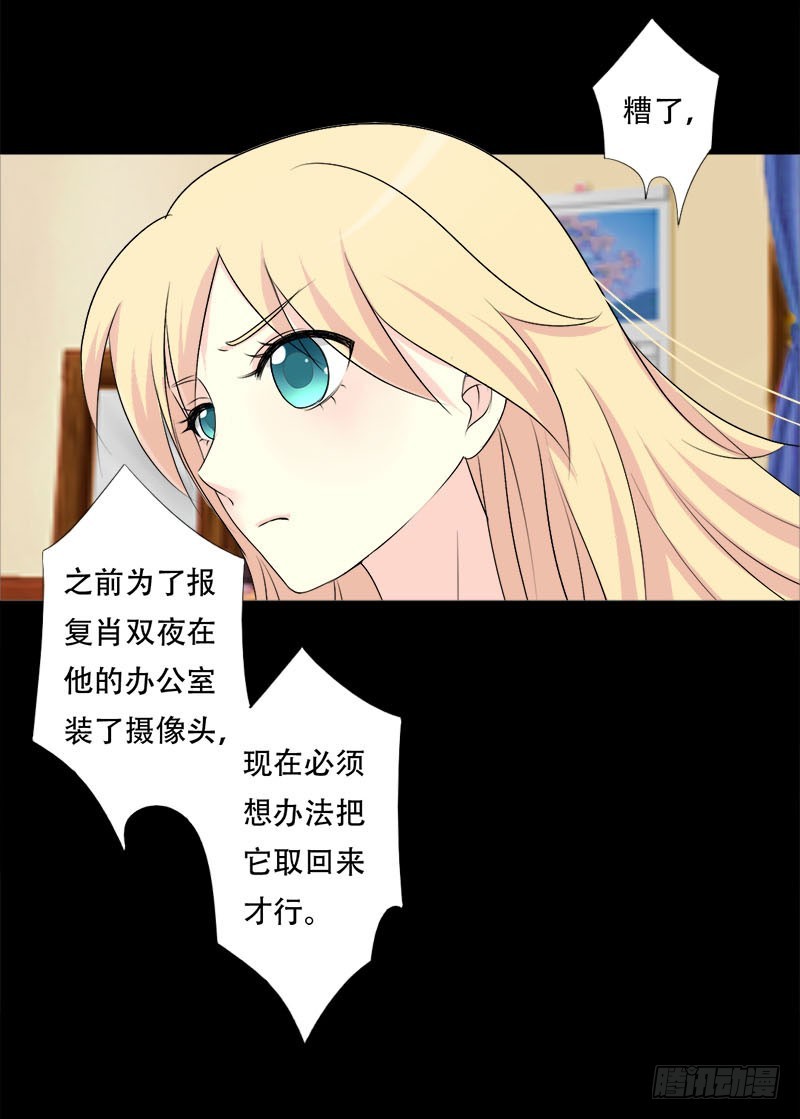 033我也是有男朋友的人了6