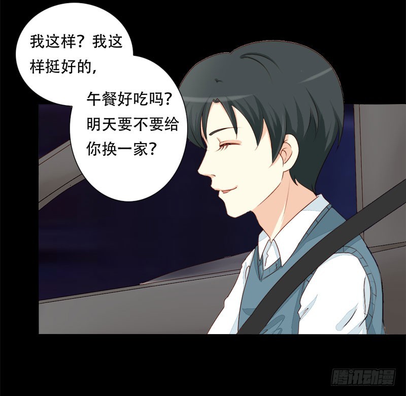 019我是真的喜欢你11