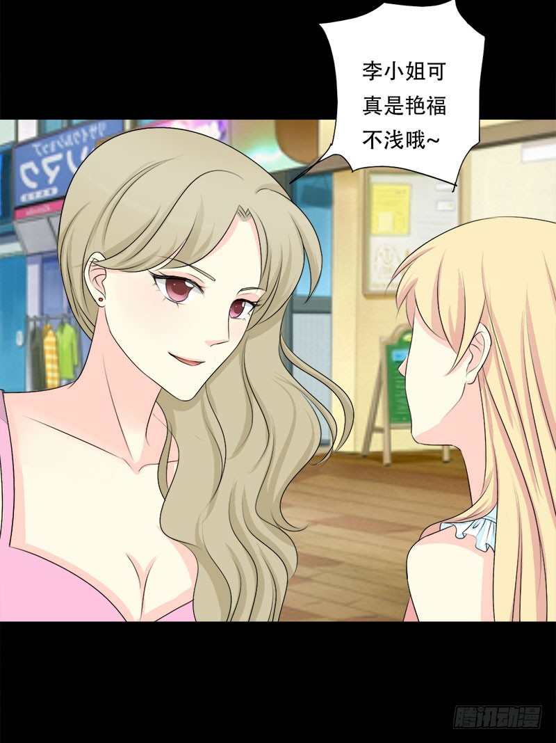 021偶遇前任0