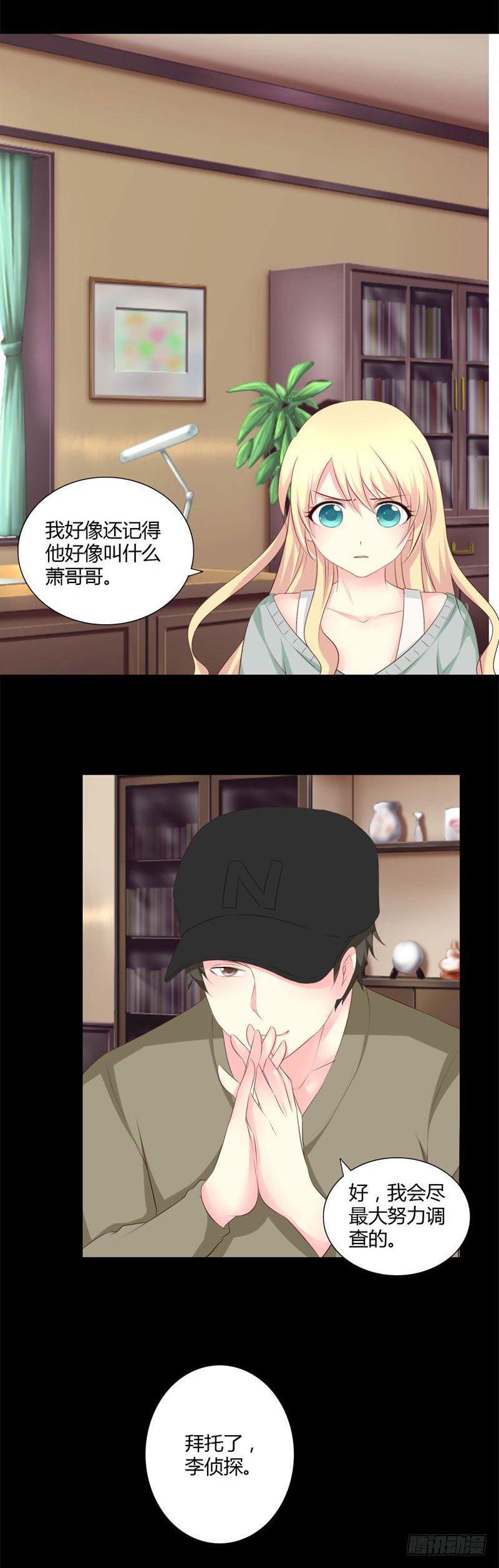 003 私家侦探11
