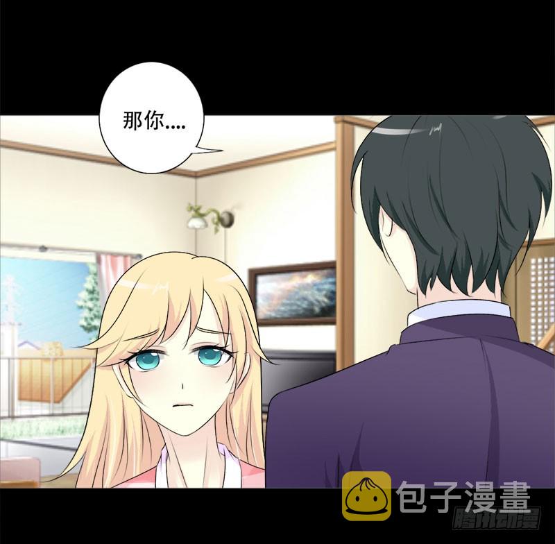 039 你搬来跟我一起住？6
