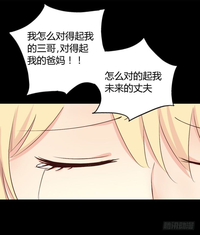 005 惊梦17