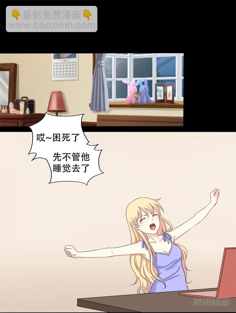 017请求原谅101