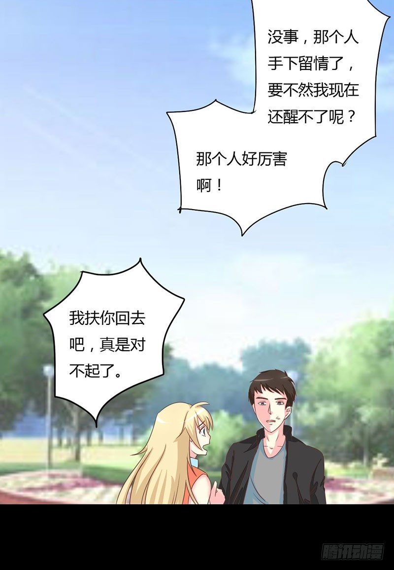 012第一次报复行动27