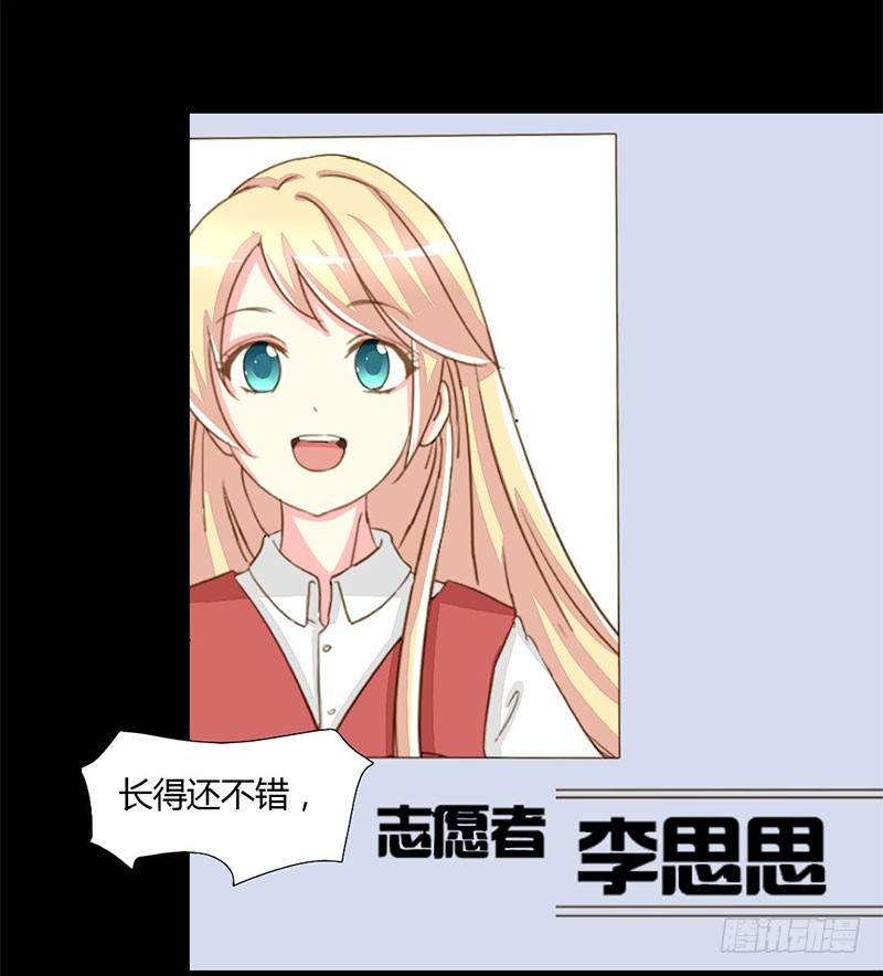 014一眼入梦12