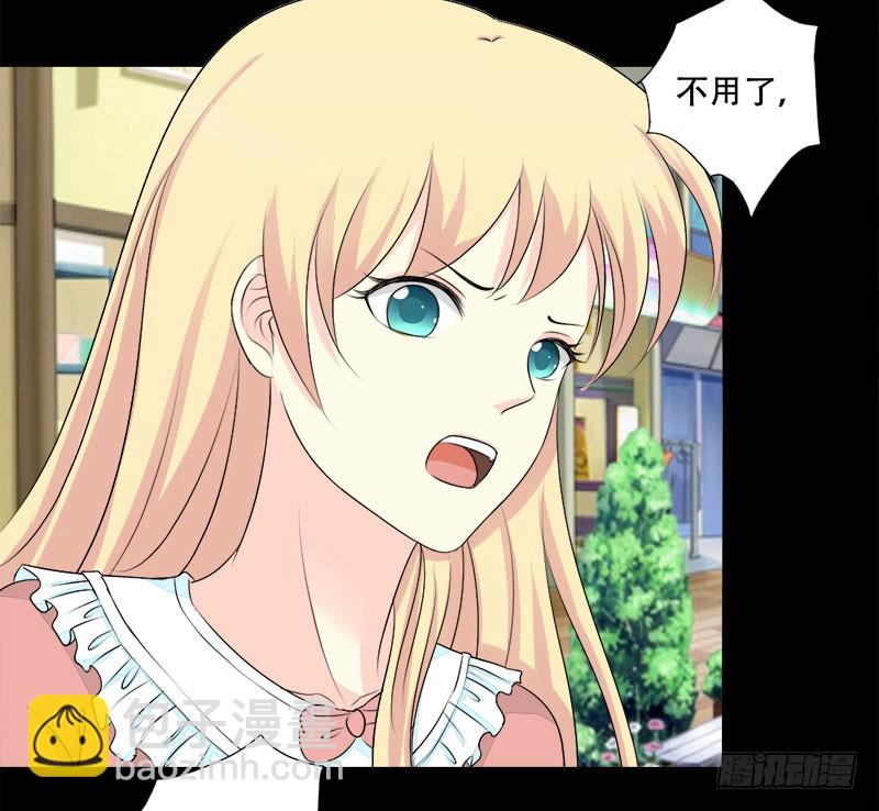 021偶遇前任14