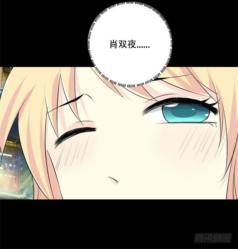 029你是我的唯一9