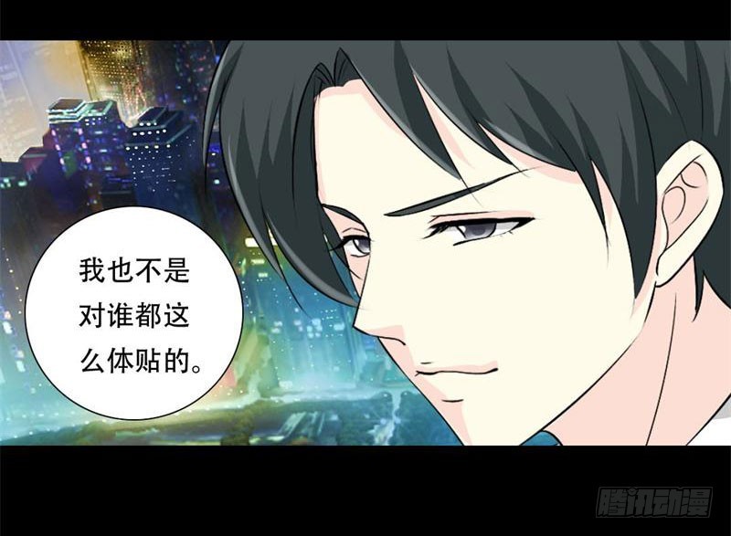 029你是我的唯一13