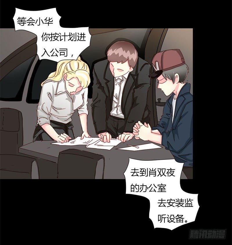 009 告诉我他的全部14