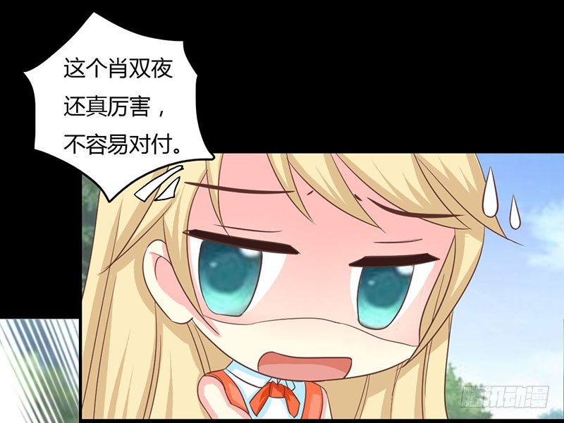 012第一次报复行动23