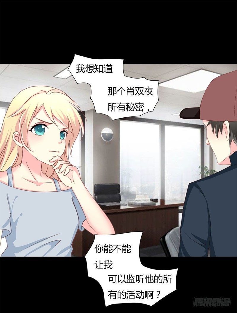 009 告诉我他的全部0