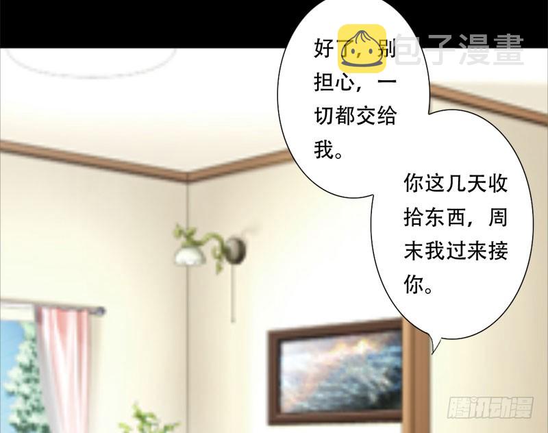 039 你搬来跟我一起住？15