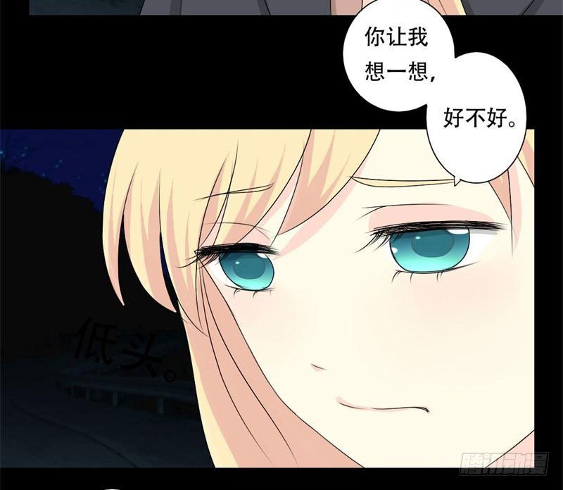 030拜托不要拒绝我6