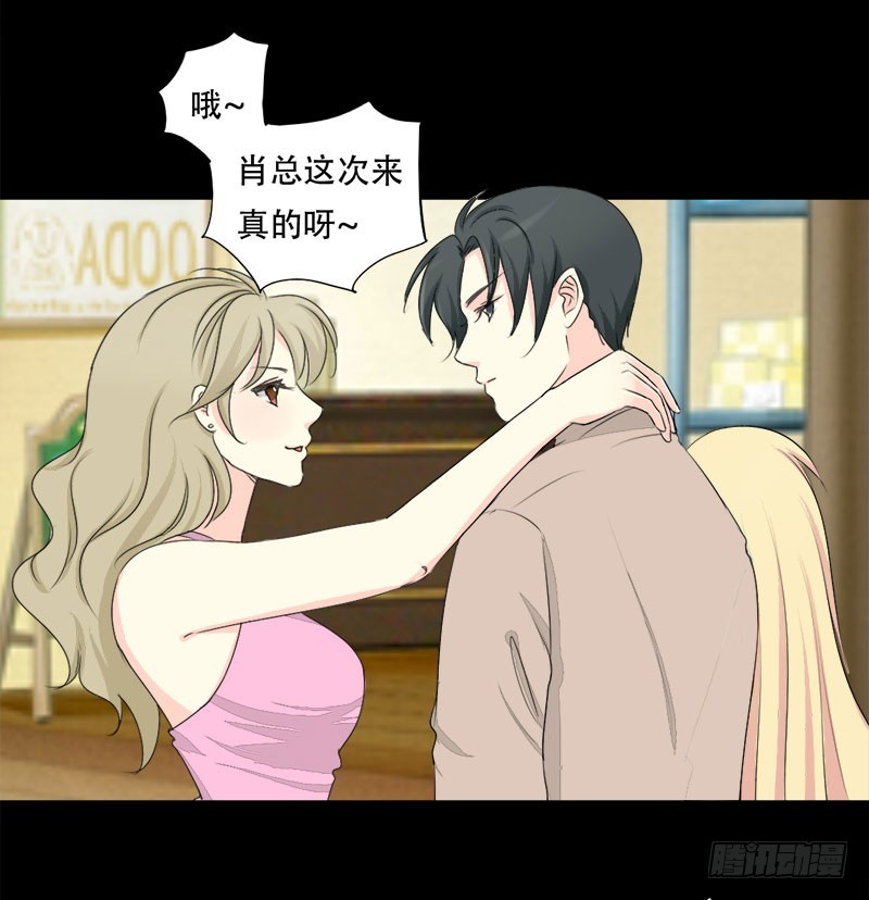 021偶遇前任10