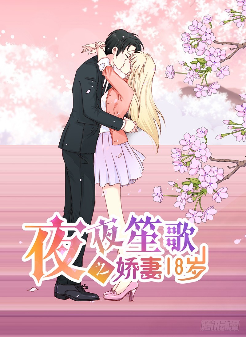019我是真的喜欢你0