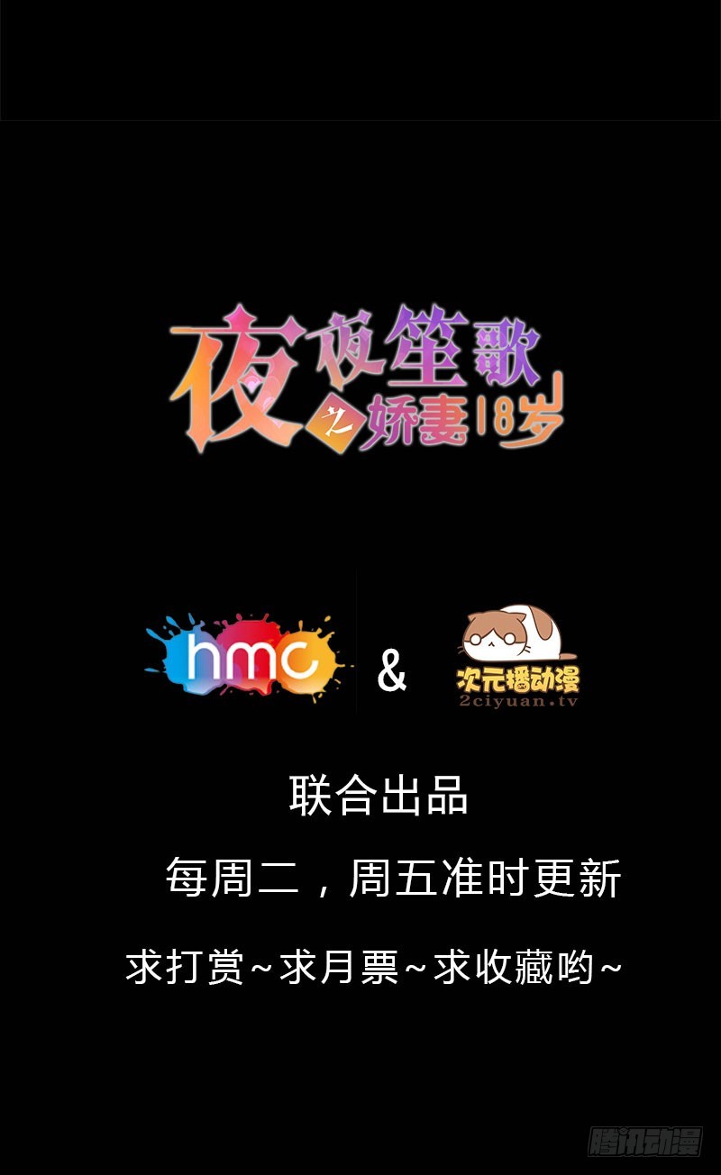 031试镜17
