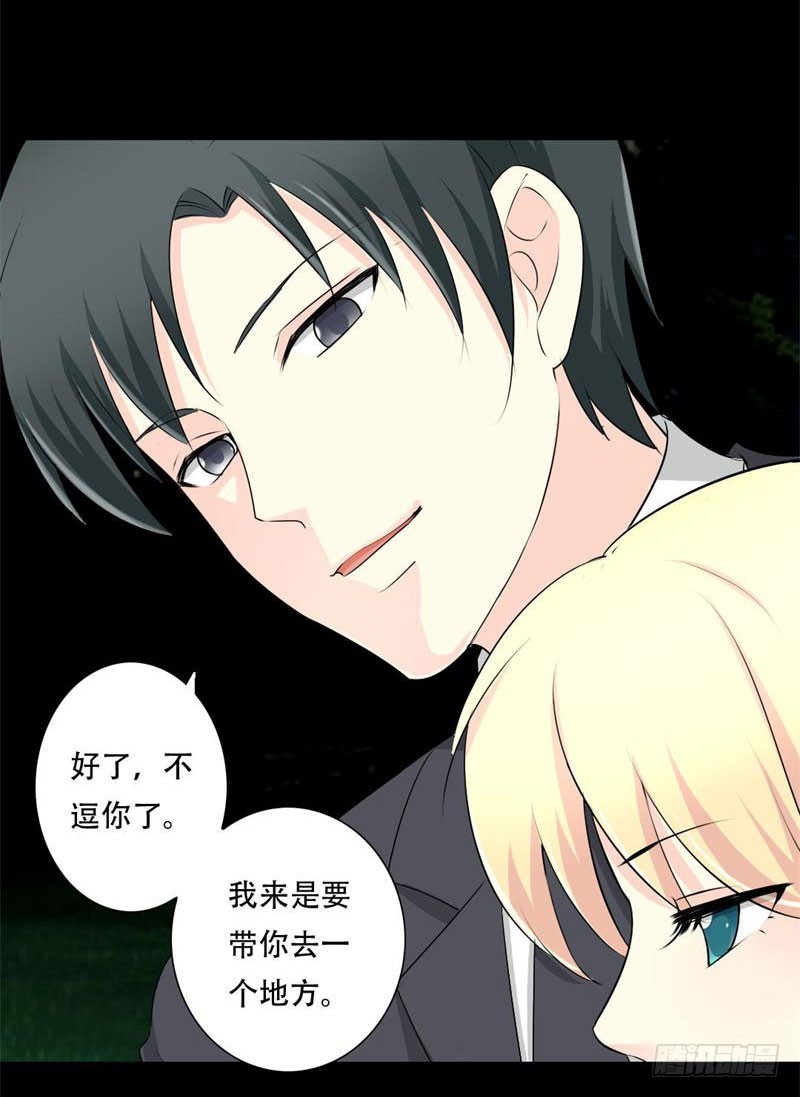 028我们的秘密基地5