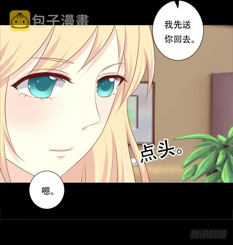038 别撩我了，宝贝儿~8