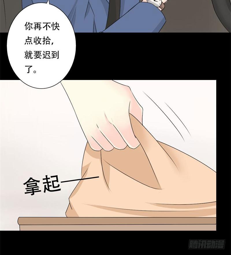 031试镜3