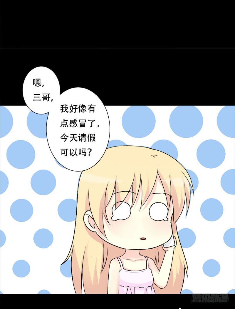 032甜蜜的烦恼9