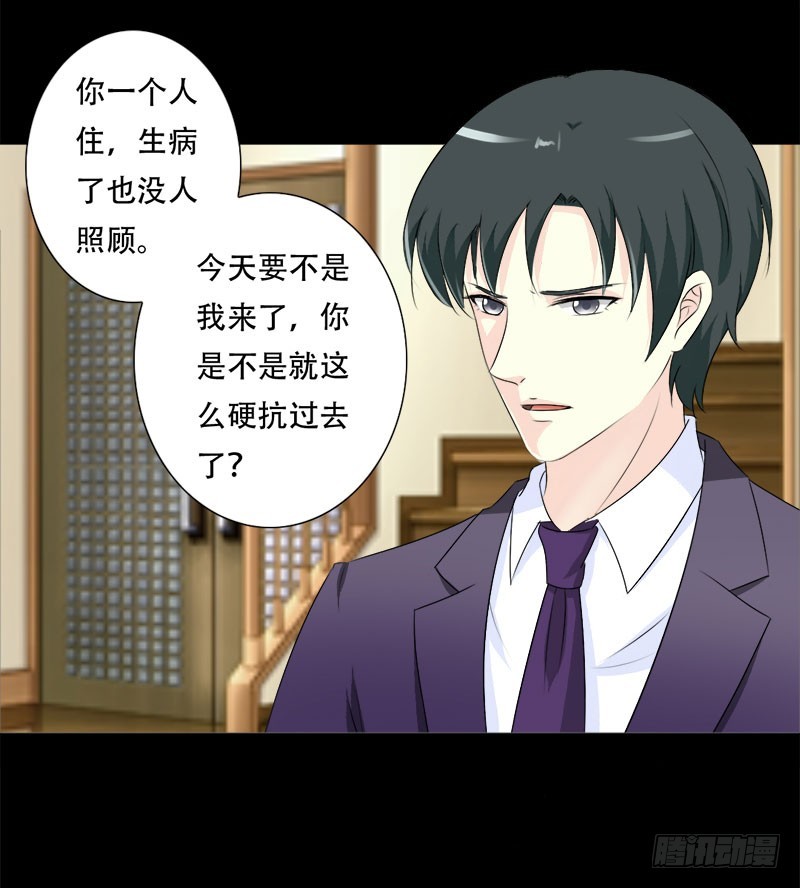 039你搬来跟我一起住？9