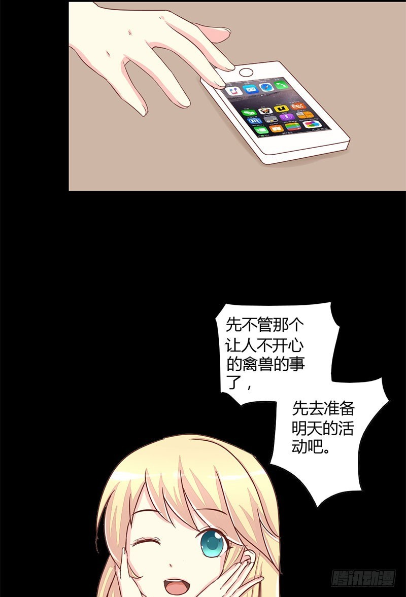 013再遇！猝不及防的一巴掌4