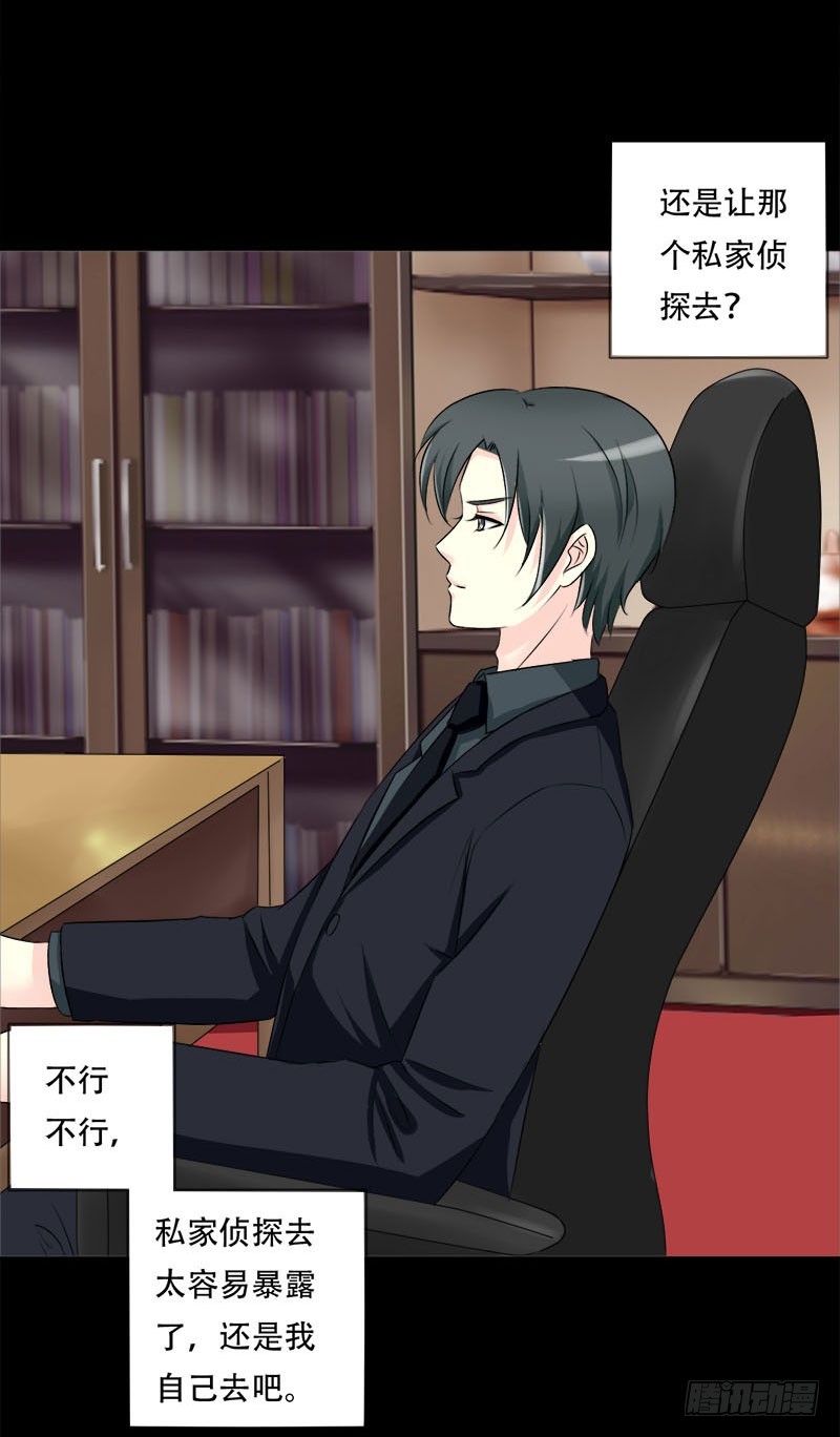 033我也是有男朋友的人了7