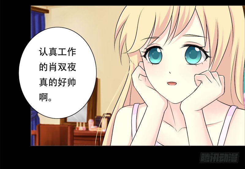 033我也是有男朋友的人了5