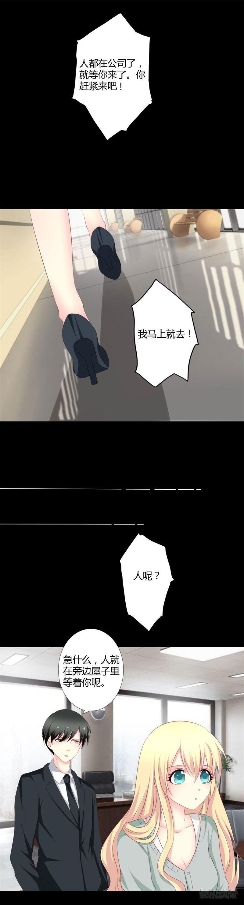 003 私家侦探7