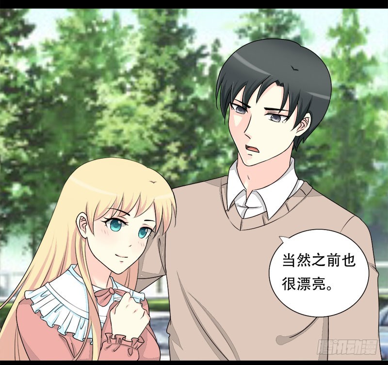 020第一次约会16